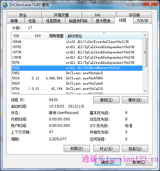 【逍遥乐教程】dr.com特别笔记本共享上网(支持最新5.2版)