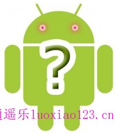 雷军斥Android生态圈太贪婪：隐私越轨 恶意扣费