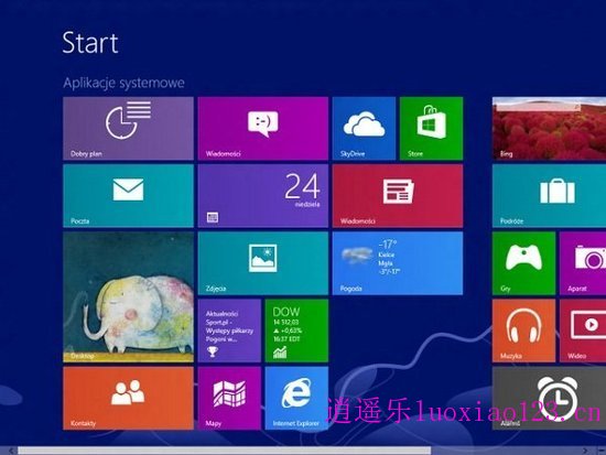 微软公开了Windows Blue公众版的发布时间