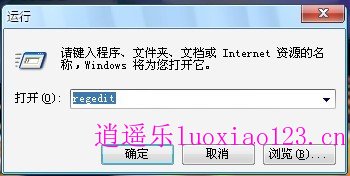 IE浏览器右键添加QQ表情[QQ右键添加表情]方法图解