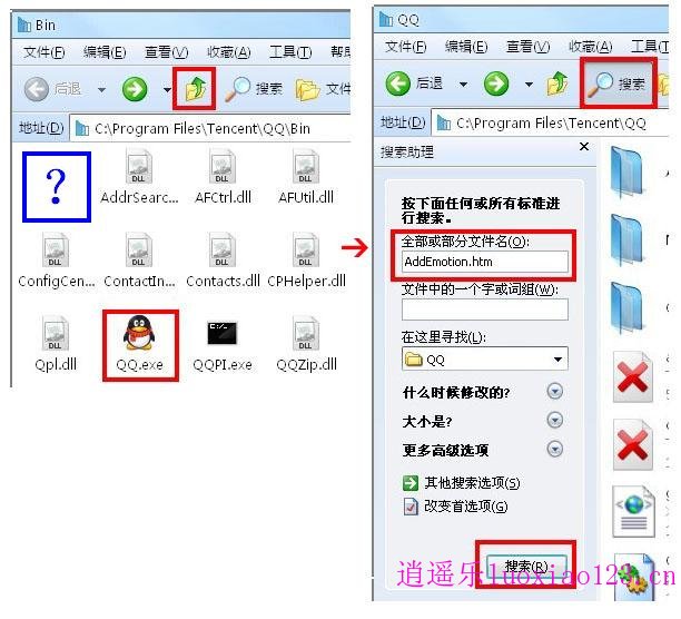 IE浏览器右键添加QQ表情[QQ右键添加表情]方法图解