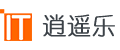 逍遥乐