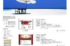 网页设计基础：Div+CSS布局入门教程（1）