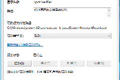 Windows 8 – 构建更健康的存储