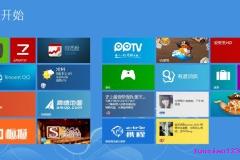 Win8，让信息获得变得更高效