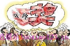 125亿年终奖：华为让谁尴尬！