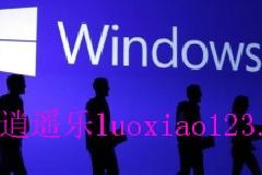 [图]微软证实：将改造Windows Blue上的Metro界面