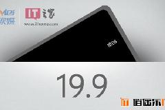 HTC WP8新品发布会图文直播