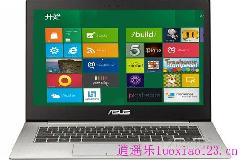 微软：Windows越来越好，6月26日下载Win8.1