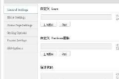 【wordpress教程】wordpress主题汉化:后台选项名称修改出错问题解决方案