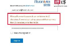 最多16个字符，微软Hotmail不再接受长密码