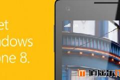 微软将于10月29日发布Windows Phone 8