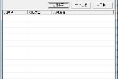 网站后门辅查工具 v0.1 帮助站长们找出网站后门