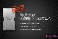 小米2正式版怎么样？理想与现实的差距深度吐槽