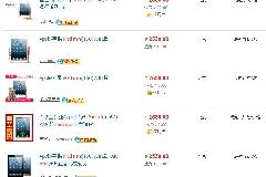 中关村水货iPad mini滞销 上市一周降价近千元