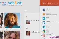 微软Win8广告的亮点：Win8人脉中再现新浪微博