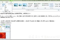 Windows Live Writer与wordpress之发布图文文章，更改图片大小