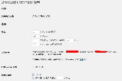 WordPress限制用户登录尝试次数的插件：Limit Login Attempts汉化版