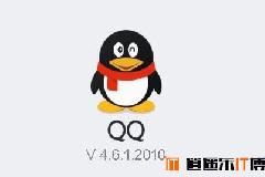 手机QQ4.6.1版本新功能-QQ钱包体验