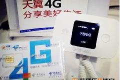 中国电信4G商用终端曝光：5款已获入网证