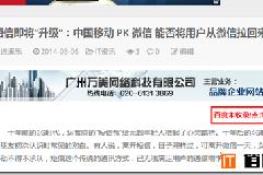 【免插件】wordpress检查百度是否已收录文章页面插件：baidu accept