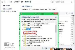 Win8/Win8.1玩转虚拟机（一）：Hyper-V安装配置篇