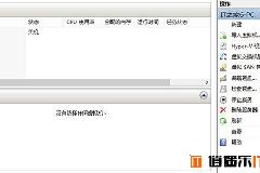 Win8/Win8.1玩转虚拟机（三）：Hyper-V网络设置篇