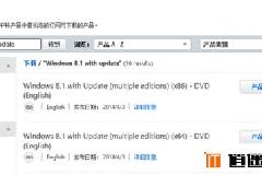 windows8.1 Update中的一些小改变