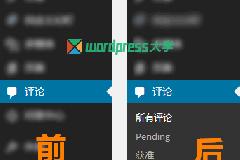 WordPress 后台评论菜单添加常用二级菜单插件：Comment Menu Links