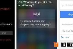 【图文评测】谁更牛：Cortana、Siri和Google Now横向对比
