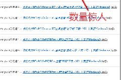 禁止WordPress向站内链接发送PingBack引用通告