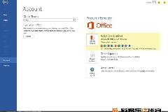 Office 16/Office 2015测试版下载地址附安装教程