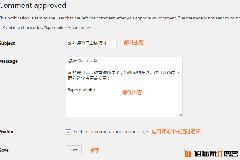 WordPress 评论通过审核后邮件通知评论插件：Comment Approved