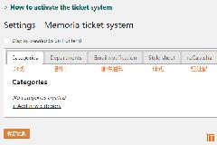 WordPress 在线客服工单支持系统插件：Memoria Ticket System