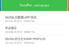 WordPress极简移动手机主题：YPMobile 免费下载