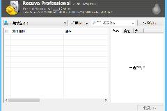 Recuva(数据恢复软件)V1.52.1086(32位+64位）单文件绿色专业特别版免费下载
