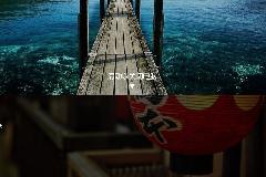 win8.1极速关机，教你如何开启windows8.1隐藏功能-炫酷滑动关机