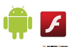 教程：让Android 4.4.4,Android4.4.3 KitKat系统支持flash功能使用，哪些浏览器支持flash？