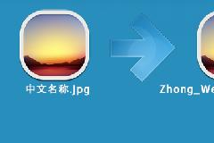WordPress附件的中文名称自动改拼音名称插件:Coolwp Pinyin Attachment Name免费下载