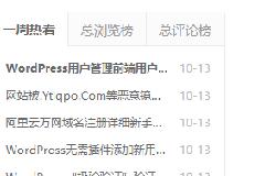 css文字超出部分隐藏并显示省略号