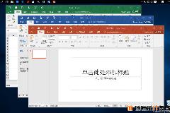 OFFICE 2016 3in1 绿色准全功能版 特别激活 免费下载