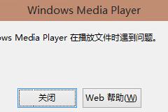 win10没有声音怎么办 升级Win10后系统没有声音解决办法