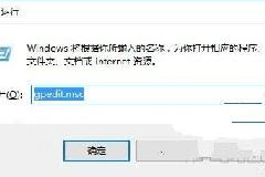 win10系统如何开启/关闭小娜Cortanaweb搜索功能