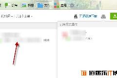 如何在win10系统下将QQ程序接收的文件存为永久文件？
