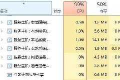 win10电脑中的开始菜单打不开怎么办？