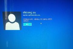 Win8.1系统显示“你的电脑已脱机”不能登录怎么办？