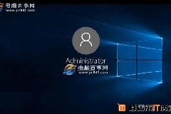 win10取消开机密码登录详细教程