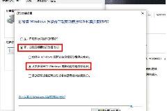 如何禁止win10系统驱动程序强制更新的问题