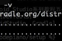 史上最详细的Android Studio系列教程（5）–Gradle命令详解与导入第三方包