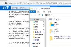 Win10系统Edge浏览器字体模糊怎么办